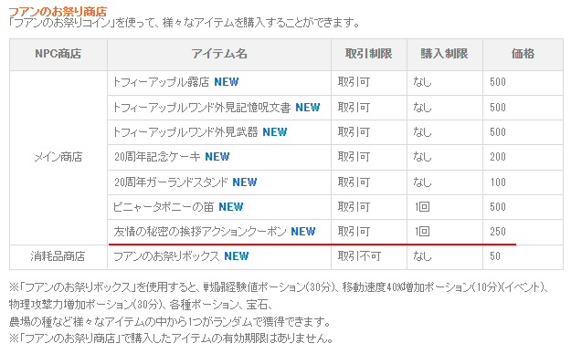 つあん