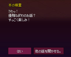 うwうwわっゎw