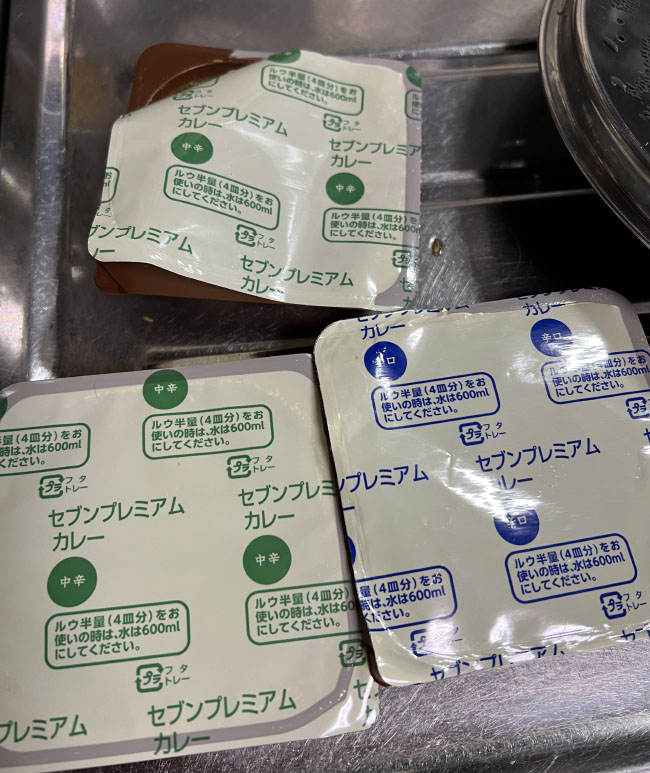 中辛中辛辛口
