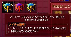 豪華プレゼントｗｗ