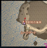 不安な海岸