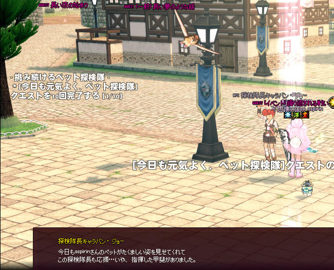 今日も元気よくｗ