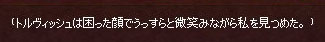 困った顔