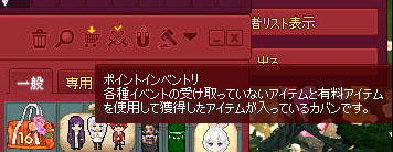 カートのアイコン