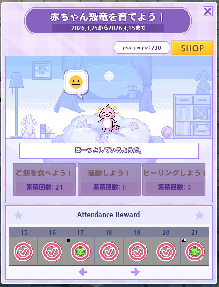 にこっ