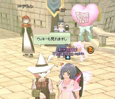 ウィキーも見れますし