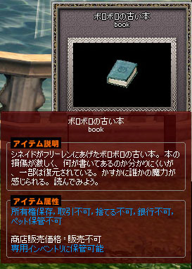 ボロボロの古い本