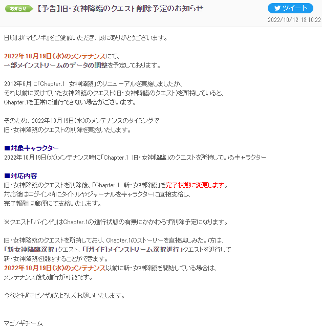 救っても救っても