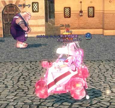 ラーフ
