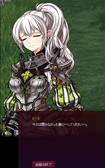 なんなんだ…