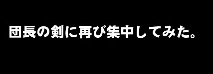 再び