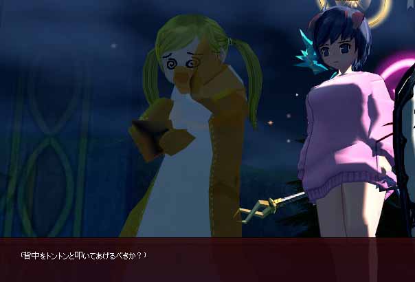 背中をトントン