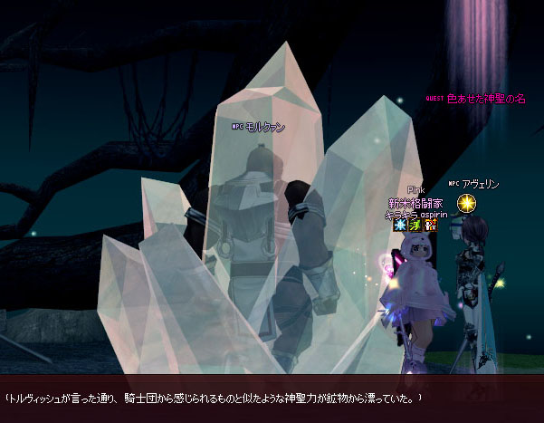 背を向けているｗ