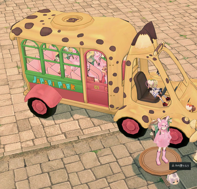 シートがピンクいのが