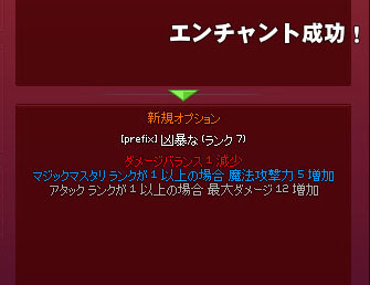 ランク7