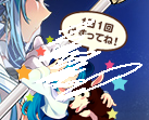 削ったお