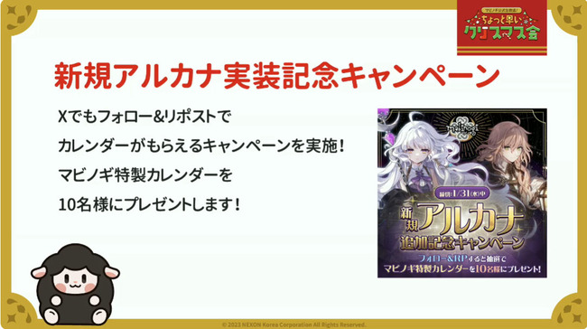 Desktop 2023-12-16 19-45-49-901