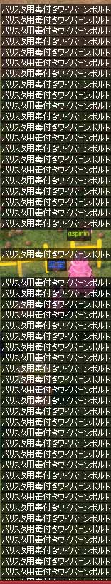 ヒエッ