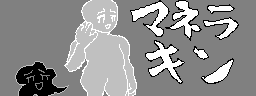 chat_20251219_160100_[ギルド] aspirin