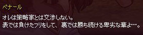 交渉しない