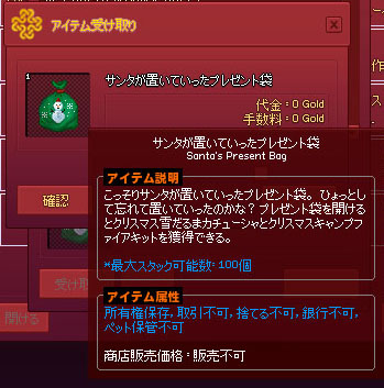忘れもんｗ