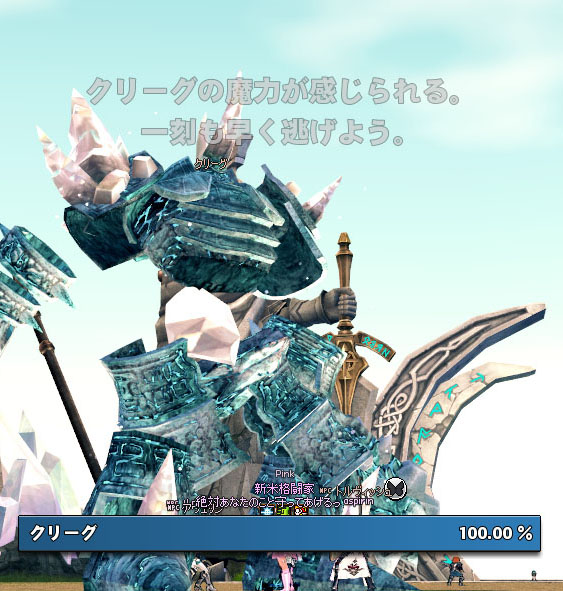 はーーーー