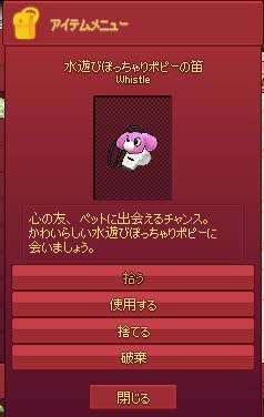 笛ワロスwwwww