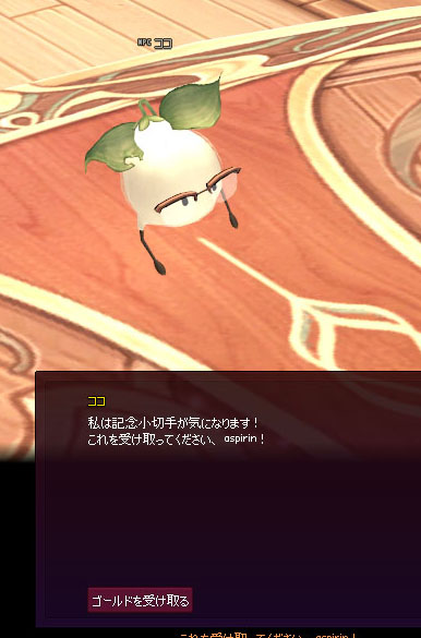 国交ｗ