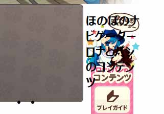たなしん…
