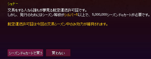 効力w