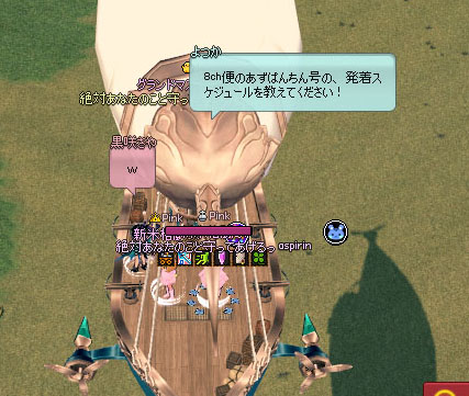 あずぱんちんｗｗ