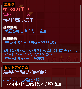 エルグ50