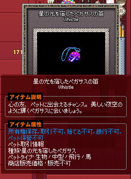 いらね