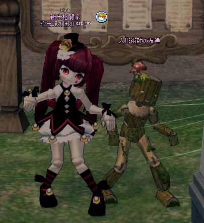 人形術師の友達ミニチュア