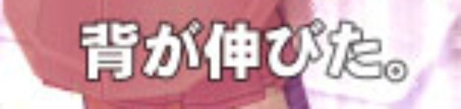 んん？