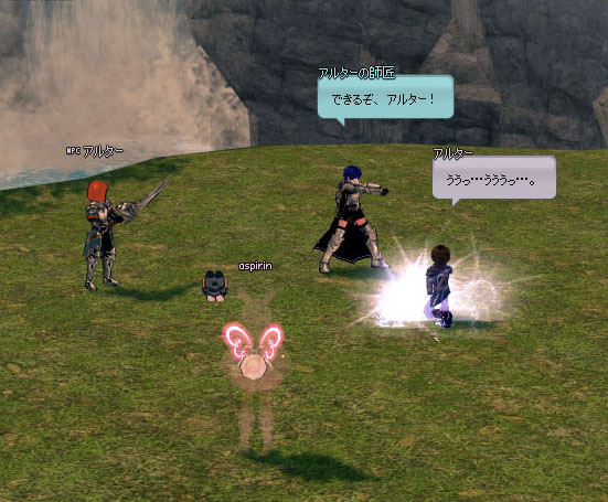 アルターの師匠ｗｗｗｗｗｗ