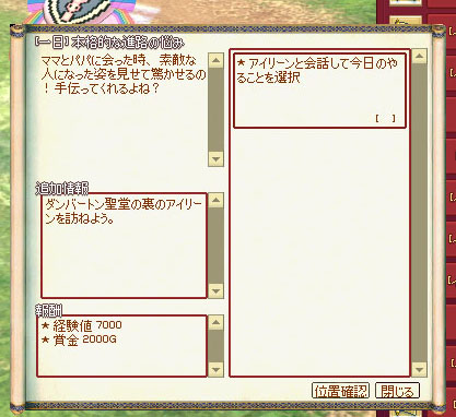 同じw
