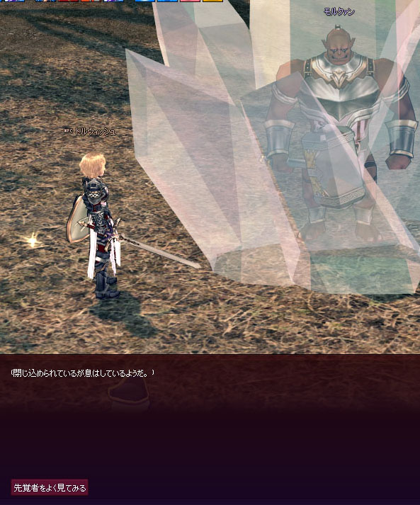 マビノベルかよ