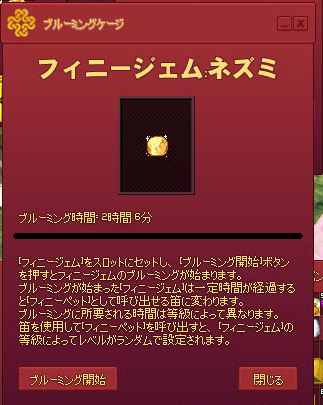 時短効果なしｗ