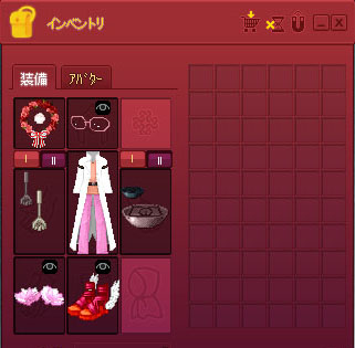 装備スロットｗ