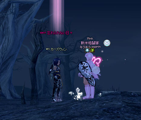 忘れられない日々