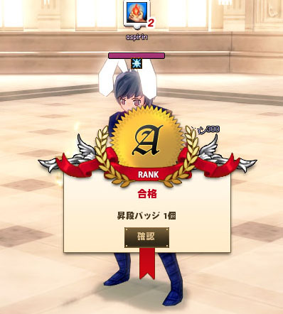 フォントw