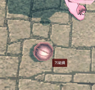 ピンク？