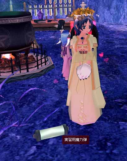実習用魔力弾