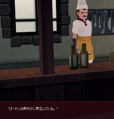 いらいら