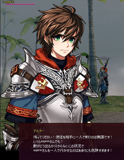待たれよ