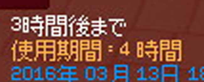 どっち