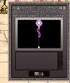 戻ったぜ!