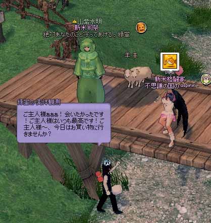 うわー大変だー