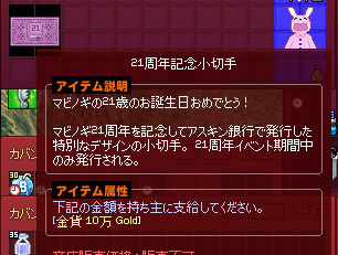 特別な